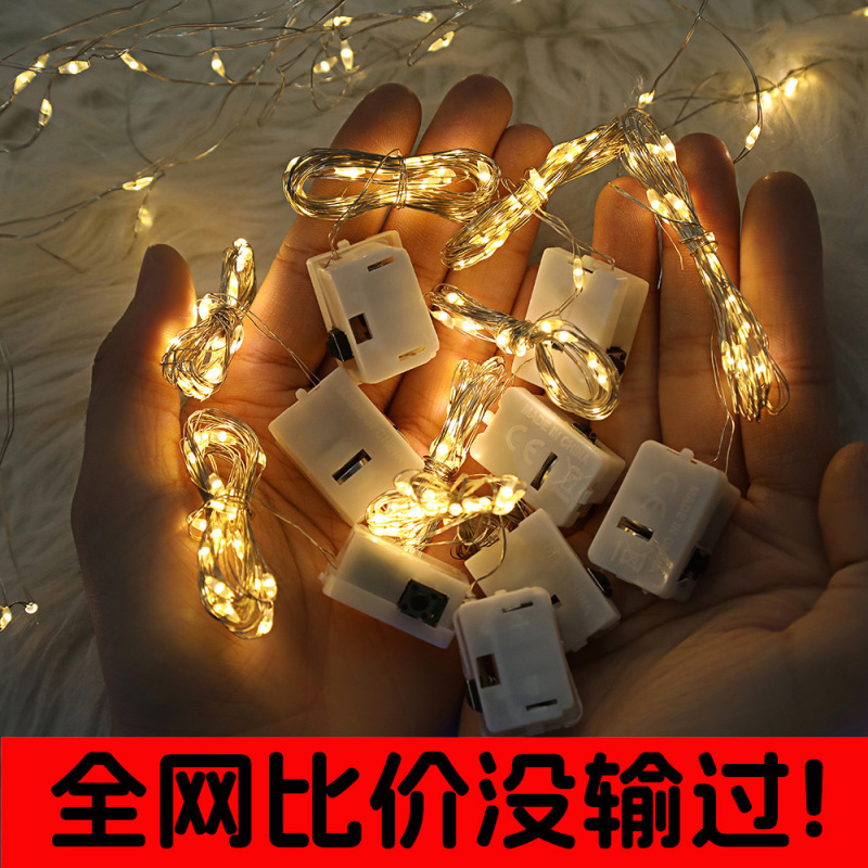 Led Copper Wire String Lights, Three-Speed Led Small White Box String Lights, Confession Gift Box, Wave Ball Decoration Atmosphere Arrangement Led Copper Wire String Lights, Three-Speed Led Small White Box String Lights, Confession Gift Box, Wave Ball Decoration Atmosphere Arrangement