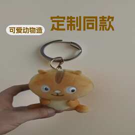 小松鼠毛绒公仔玩偶包包挂件可爱坐姿娃娃钥匙扣玩具挂饰