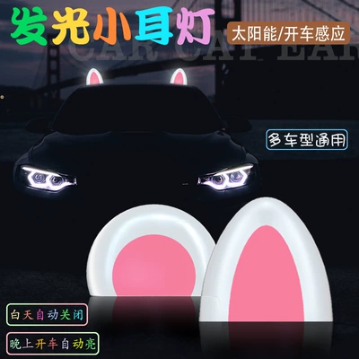 Other Automotive Exterior Supplies | Lights