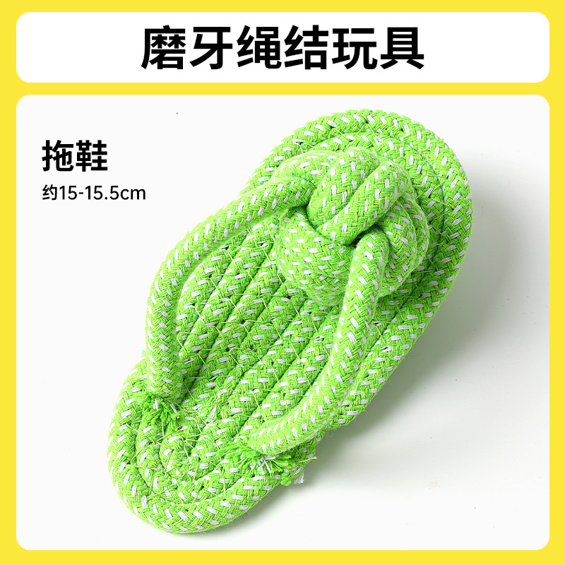 Juguetes para mascotas Cuerda de algodón Juguetes molares para perros Juego de cuerda de algodón arcoíris resistente a morder Cuerda para morderse para perros Juguetes al por mayor