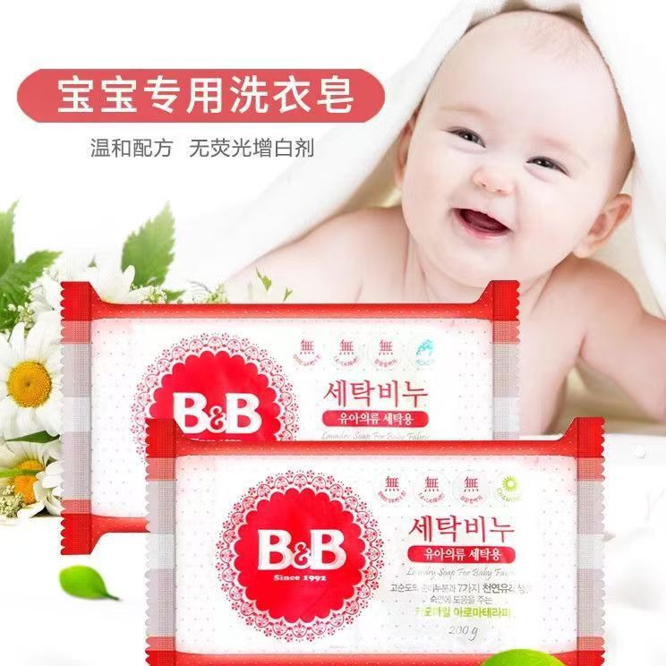 Korean Baoyoung baby-specific laundry soap, gentle formula, no fluorescent brighteners, for washing baby's underwear and diapers Korean Baoyoung baby-specific laundry soap, gentle formula, no fluorescent brighteners, for washing baby's underwear and diapers
