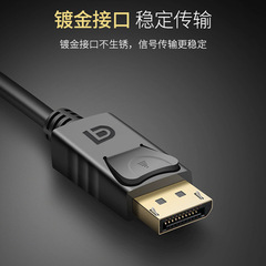 DP line 1.2 version high-definition 4K60Hz DisplayPort cable for laptop and monitor DP connection line