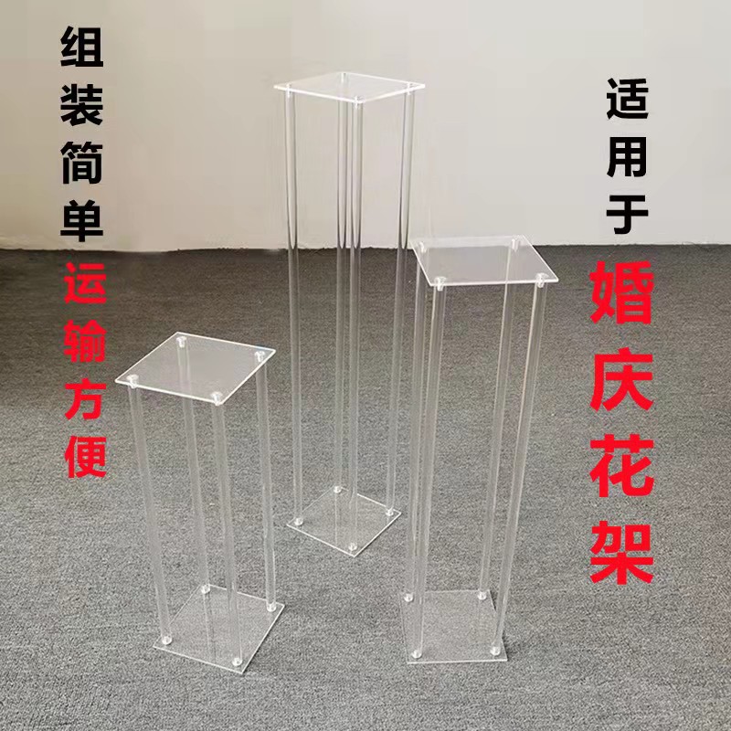 Factory direct sales transparent acrylic square frame wedding table flower stand props wedding stage flower stand decoration