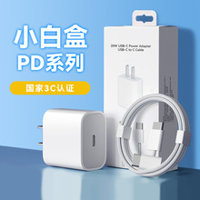 ����С�׺�PD���b�m���O��15/16PD���20W�����Type-c�֙C������