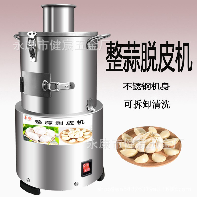 ニンニクの皮むき機ニンニクの皮むき機|undefined