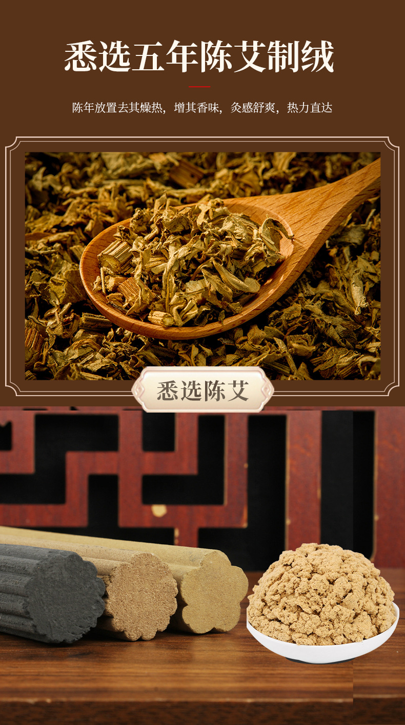 Plum Blossom Moxa Stick Ai Tiao 五年陈艾 Low-Smoke Handheld Moxibustion Bar for Warming Therapy key features