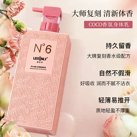 洗发水;沐浴液沐浴露;身体乳、霜