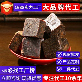 阿胶;非处方滋补膏;养生丸