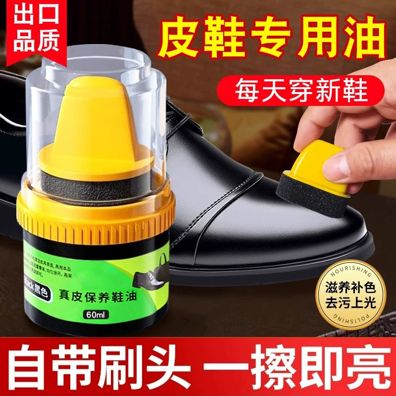 Масло для обуви черный коричневый бесцветный универсальный твердый тоник ремонт чистящего ухода за овечьим маслом Кожаное масло для ухода за обувью