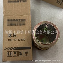 195-13-13420Һѹ����о1951313420 Hf29106Һѹ������