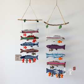 布茗堂 年年有鱼壁挂 布艺秋刀鱼串串 布艺鱼壁挂