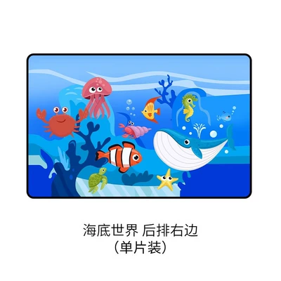 attraction track curtain car | Car curtains - underwater-world-right-back-single