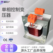 DG-10KVA单相干式隔离屏蔽变压器机床控制380V变220V升流变压器