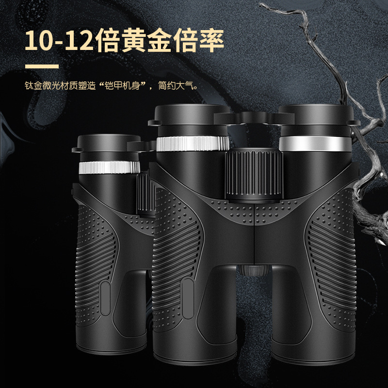 批发双筒望远镜12X42防水高清高倍非红外手机拍照看风景找蜜蜂WYJ