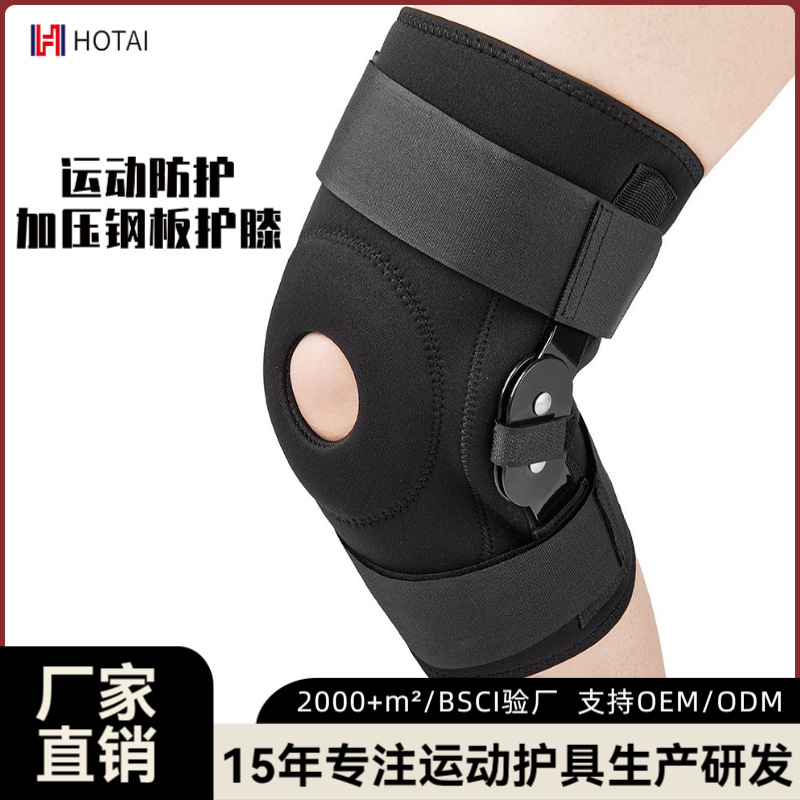 climbing hinge for men and women for cycling