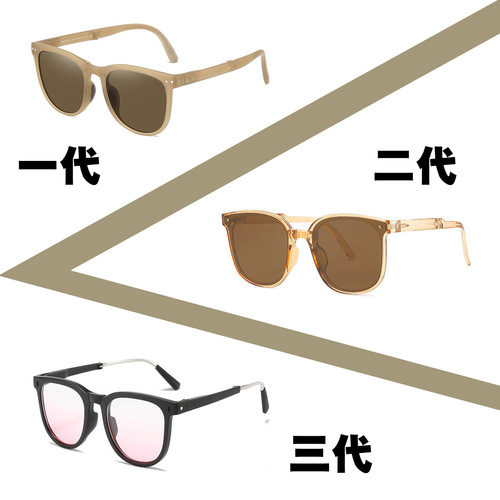 Women's and Men's Foldable Polarized Sunglasses with UV Protection, Making Face Look Smaller, Available for Dropshipping