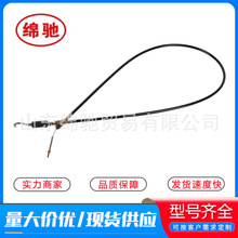 WG9725570001���T�������� ������������н����Q HOWO7 ���T����