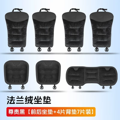 Seat cushion, seat cover – seat cover antifreeze slip plush - noble-black-flannel-warm-7-piece-set-for-the-whole-car