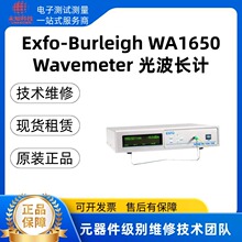 WA1650Exfo-Burleigh  ��ѧ�����Ƴ���/ά��/����/���չ�ѧ������