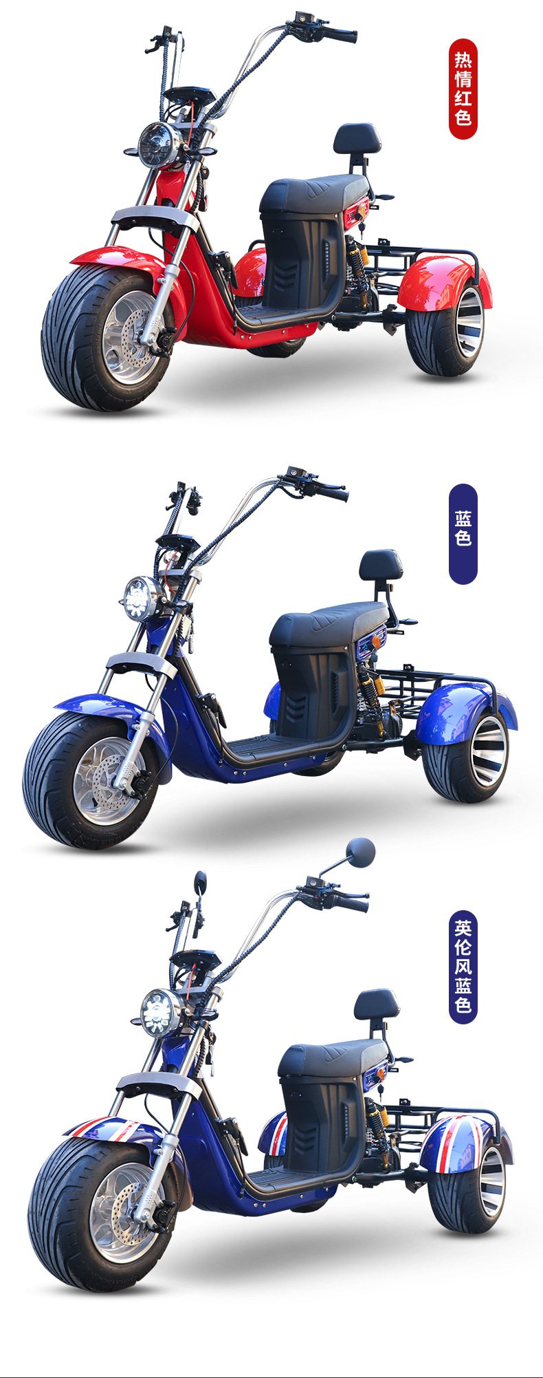 Cross-border Harley electric motorcycle tricycle large wide tire battery scooter lithium battery scooter scooter electric car