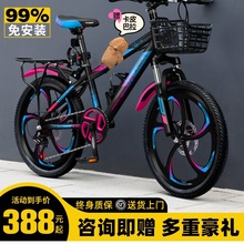 儿童自行车山地单车8一12中大童10岁以上小孩女孩男孩小学生