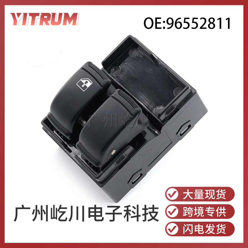 Daewoo 96552811 Power Window Control Switch for Daewoo (Glass lifter)
