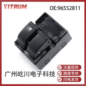 Daewoo avtomobil hissələri üçün 96552811 şüşə qaldırma idarəetmə açarı