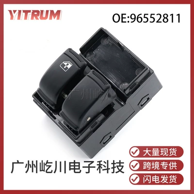Daewoo – 96552811 Power Glass lifter