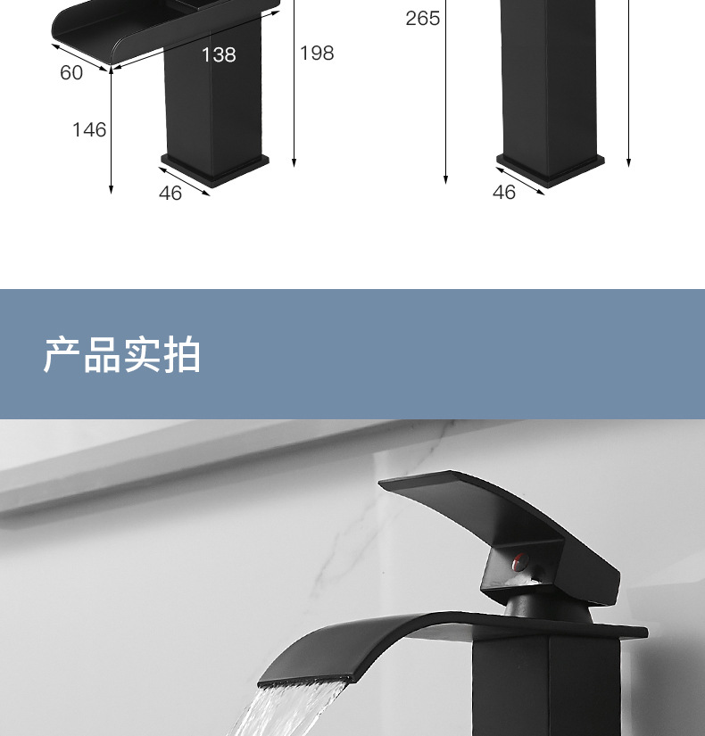 厨房水龙头黑色冷热瀑布面盆水龙头卫生间台上盆洗脸池创意龙头瀑详情19