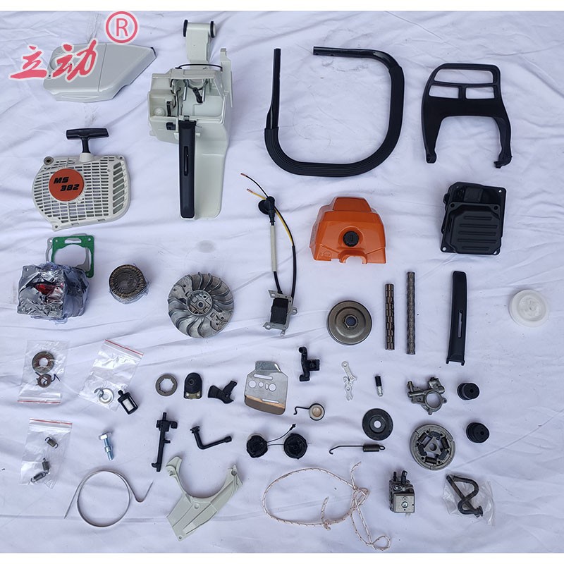 斯蒂尔MS382款油锯配件空滤油锯链条启动器刹车板链轮高压包飞轮