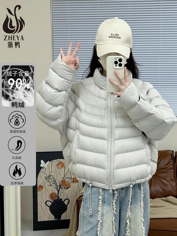 90白鸭绒羽绒服2025女新款秋冬时尚立领韩版保暖百搭加厚外套|undefined