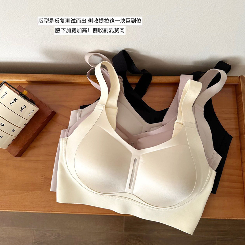 # Seamless Satin Large-Breasted Slimming Underwear for Women, Thin, Wire-Free, Breast-Retracting, Anti-Sagging Push-Up Bra