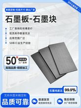 ʯī��߼�늘O늻�ʯī��Ʒ����ʯī����p�O��ӹ�