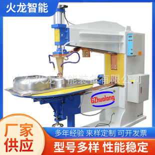 Wash basin sink star basin automatic rolling seam welding polishing machine production line manufacturer