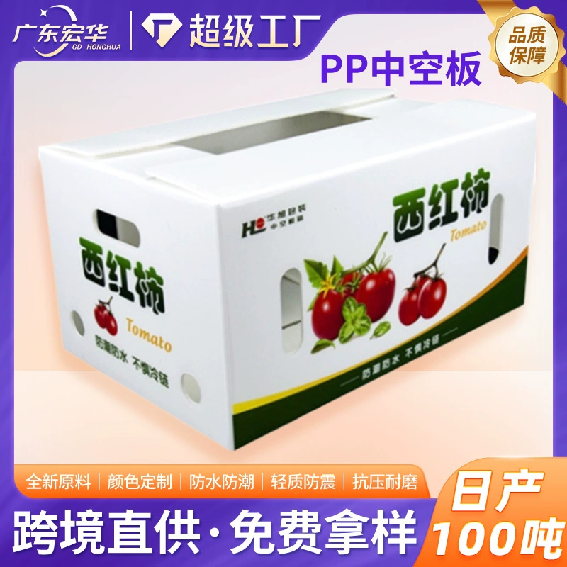 Заводская прямая продажа пустотелых пластиковых плит Jiangjiang 5 мм белого цвета, микробизнес, квадратные перегородки, пустотелые пластиковые плиты из кальция и ПП.