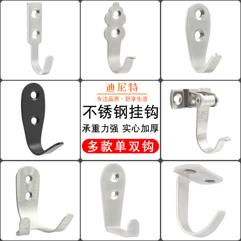 Dinit Stainless Steel U-shaped Single Hook Thickened J-shaped Single Hook Door Rear Cloth Hook Wall Hook Hardware Accessories Single Hook Dinit Stainless Steel U-shaped Single Hook Thickened J-shaped Single Hook Door Rear Cloth Hook Wall Hook Hardware Accessories Single Hook