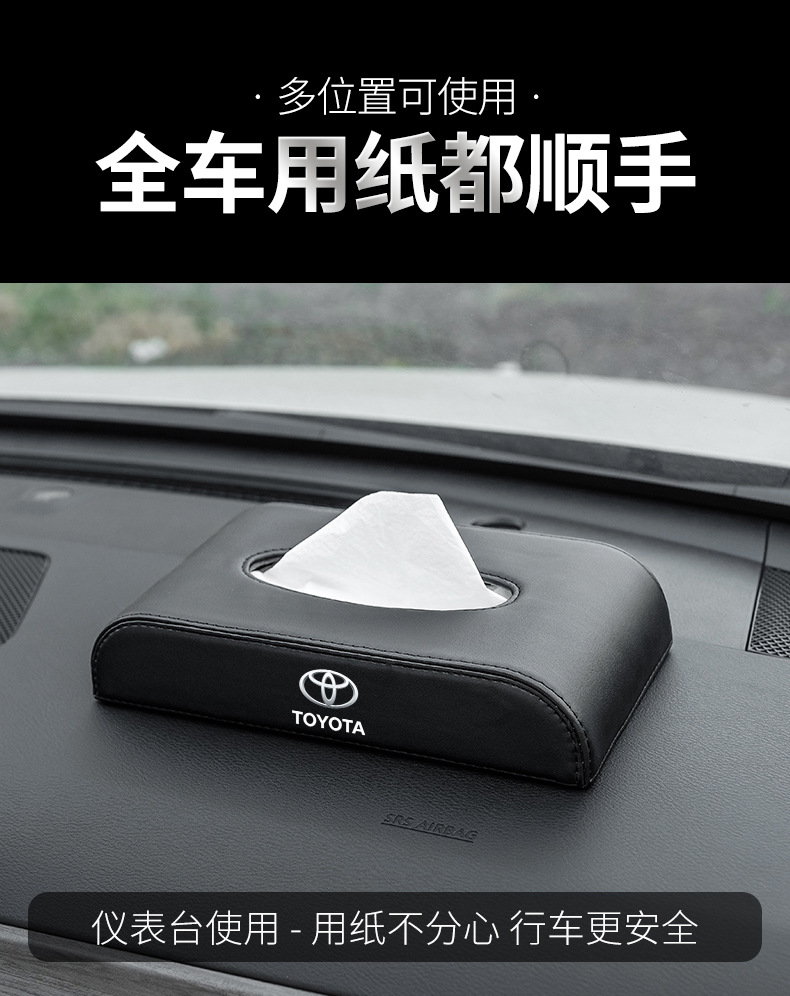Applicable to Mercedes-Benz E-Class C- Class B- Class Car Tissue Box GLA/GLB/GLC AMG Car Interior Decoration Supplies Extraction Box