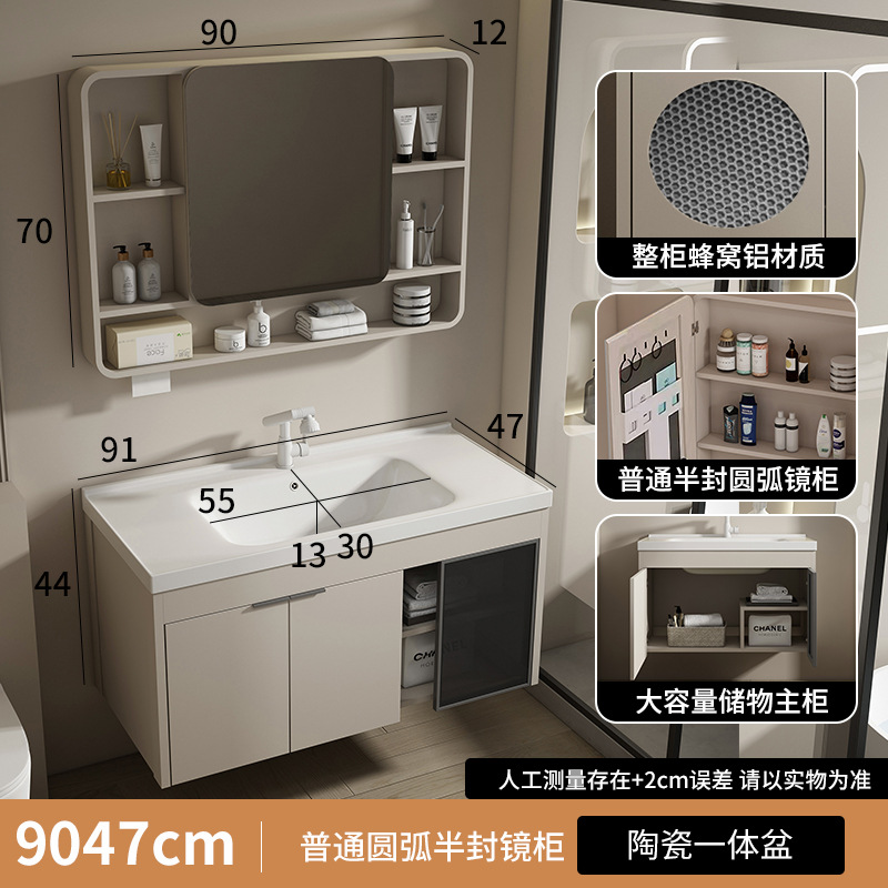 gabinete de baño moderno de panal de abeja esquina redondeada arco integral lavabo cerámico lavabo