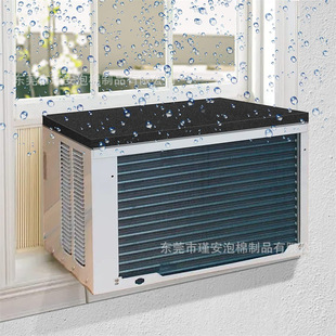 Window Air Conditioner Drip Pad Removable Air Conditioner Rain Cover Air Conditioner Drip Pad Suitable for Most Window Air Conditioner Units