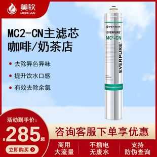 �ۻ��� MC2���Ã�ˮ������̿�Vо��ˮ�C�Ĳ����VоEV9612-56ͨ��