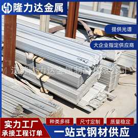 现货 201/304不锈钢方钢方块冷拉扁钢实心钢材不锈钢扁钢可加工