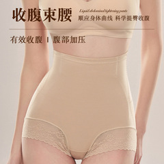 New Women's Underwear for Spring 2024 - High-waisted, Abdominal Compression, Lightweight Lace, Invisible Waist Cincher, Hip-lifting, Cross-border, Wholesale