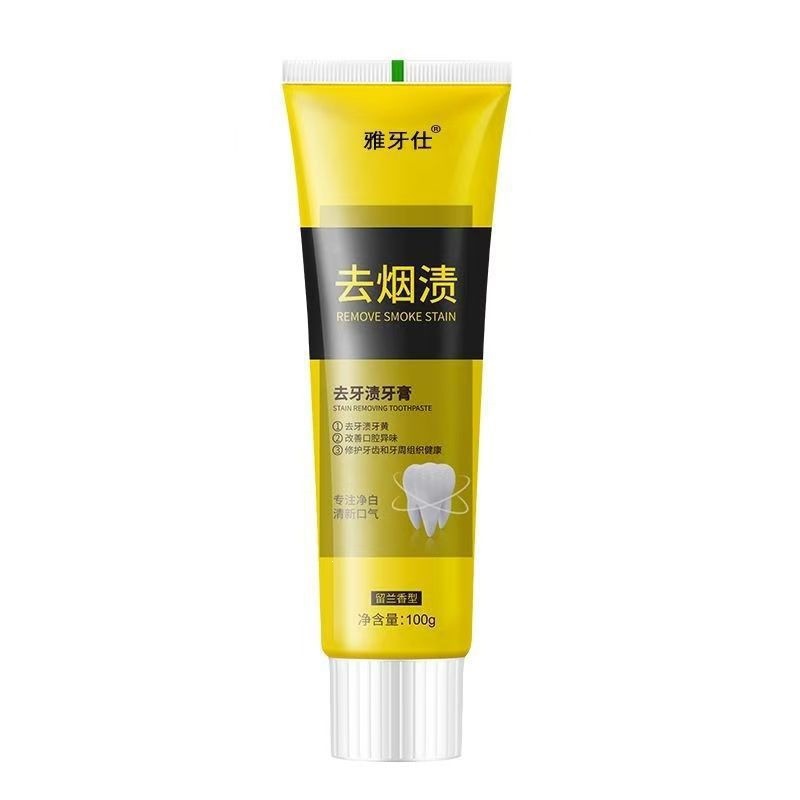[especial para el cabello] pasta de dientes yayashi SP - 4 SP - 7 guía blanca profunda 7,5% pasta de dientes para niños con hidroxifosfolaf image 34