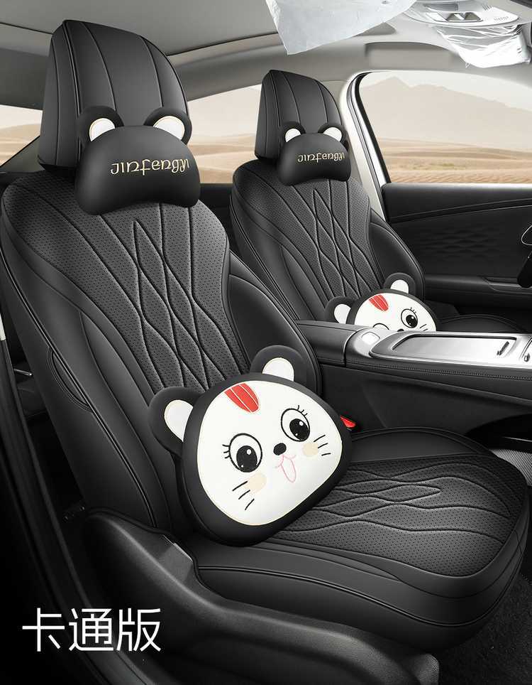 2024 Chery Fengyun A8 seat covers, full-coverage, all-season, universal car seat cushions, interior accessories, and specialized seat covers