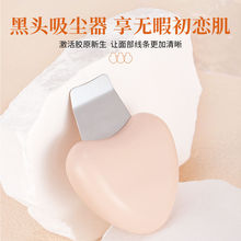 �����PƤ��ȥ���^�x���ք��沿�坍���\ȥ�۴������o��ϴĘ����