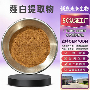 ޯ����ȡ���Ҏ��ˮ��ޯ�׷�ʳƷ��ԭ��Ұ�[��ȡ��S�ҬF؛����