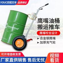 ����450kgҧ����Ͱ���\܇�Ӻ�����ʽ����܇�FͰ����Ͱ�AͰ��܇