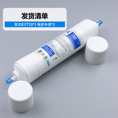 Sur granular rear-mounted coconut shell activated carbon 8-inch 2-minute small T33 Korean quick-connect household commercial water purifier accessories