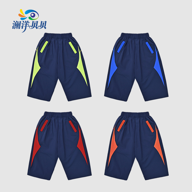 Lanyang Bei Bei primary school uniform sport shorts seven-quarter pants five-quarter pants shorts summer class uniform trendy factory wholesale