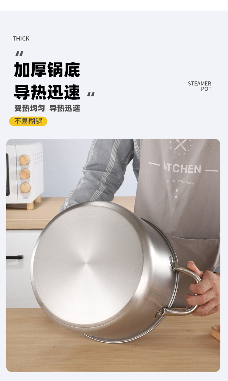 汤蒸锅_10